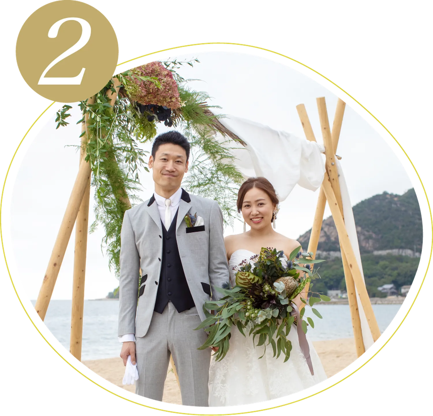 自宅婚