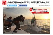 日本テレビNEWS every.で紹介されました